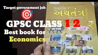 GPSC best book for economics 🎯 target government job 🎯#vlog #gpsc #upsc