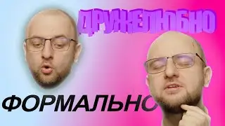 Как ответить на претензию клиента: формально и дружелюбно