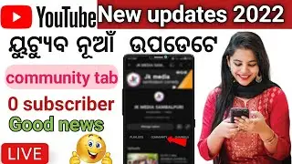 youtube community tab update //YouTube community tab enable 0 subscriber