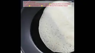БЛИНЧИКИ 