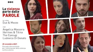 25 novembre | LA VIOLENZA PARTE DALLE PAROLE