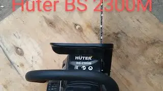 Huter BS 2300m. Плохо заводится.Заливает свечу.