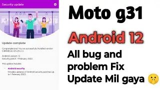 New Update In Moto g31 | Moto g31 Android 12 update | How to update Moto g31 Android 12