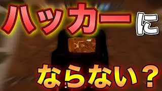 【KD爆上げ】UBI流石にこの機能はダメだろ...【R6S】
