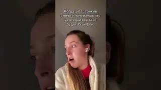 Прямые эфиры из тик ток