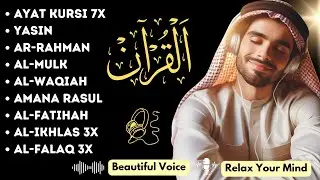 Coran pour dormir,Les Douces murmures du Coran pour un sommeil apaisant | Ala Yaser
