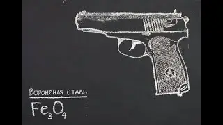 Небезпечний безпечний спуск на ПМФ-1 / ПМ під патрон Флобера 4 мм