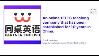 THE PARTNER ENGLISH (ENGLISHPARTNER) ESL|| 205/HOUR