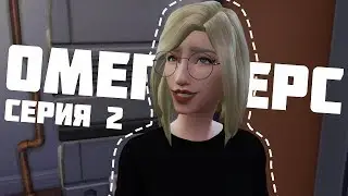 [TS4] Тайны жителей Сан-Мишуно: #2 - НЕДОФОТОГРАФ