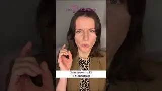 Завершить грудное вскармливание в 6 месяцев. Ольга Дутова 