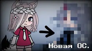 ༻\\|Новая ос.|//༺