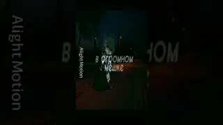 •|простите задолгое отсутствие,сегодня что то лёгкое|• #аниме #гача #гачалайф #гачаклуб #меме