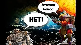 Кричалка Рок-н-Стоун | Мемы | Deep Rock Galactic