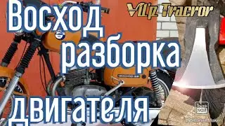 Разбираю двигатель Восход
