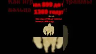 Олд до травмы в Арехе #перезалив #apexlegends