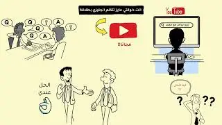 شرح الجرامر من الصفر بأسلوب سهل للمبتدئين #زيرو_جرامر_مع_مهند #mohanneds_clinic