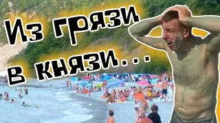 #Бухта