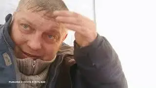 ПЕРВАЯ ТРУДОВАЯ РЫБАЛКА 2022!!! НОВАЯ ПАЛАТКА И ДИЗЕЛЬНЫЙ ОТОПИТЕЛЬ!!!
