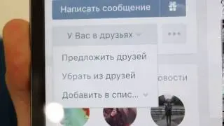 Для важных переговоров(Тим Тим)