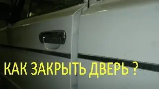 Why doesn't the door close?