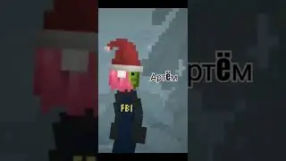 угадайте как меня зовут...
