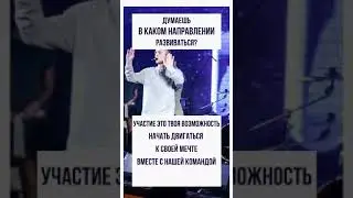 Что ждёт участницу🎉