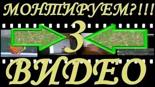 Как вставить стрелку в видео (редактор Shotcut)  [ урок3 ]