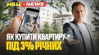 Є Оселя-квартири під 3%? | Скільки коштує бункер? | Забудовник «задонатив» мільйони до АРМА? |