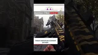Обзор ребаланса оружия в патче Перезагрузка первого сезона Warzone 2 
