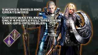 Throne and Liberty - Cursed Wastelands only 4 people full Speed Run - SNS & GS POV