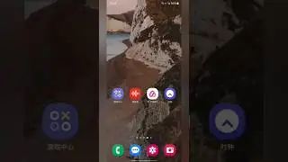 One UI 6.1 Animation & Fluency Glimpse 