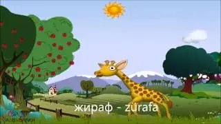 Hayvanlar Rusça - Türkçe Alt yazı