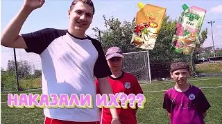 ЧЕЛЛЕНДЖ  С ПОДПИСЧИКАМИ НА НАКАЗАНИЕ