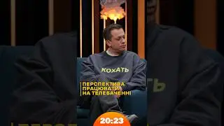 Дурнєв готовий повернутись на телебачення за умови... | #Дурнєв | Шоу 20:23 #20_23