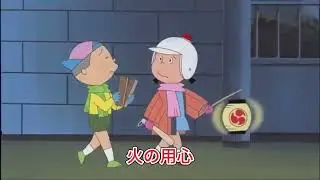 サザエさん＃5968（JAPANESE SUB） SAZAE　SAN (sub nhật)