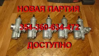 18. 7. 23. ДОСТУПНО. Новая партия 54-59-60-34-72