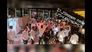 תקליטנים דתיים בחתונה בהפרדה שמח תשמח די ג'יי דתי