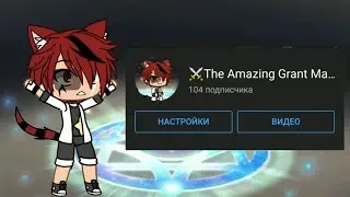 Спасибо вам за 100 подписчиков ❤️❤️🎉🎉❤️❤️❤️❤️❤️🎉🎉❤️❤️❤️❤️❤️❤️❤️🎉🎉🎉❤️❤️❤️🎉🎉❤️❤️❤️ + (Праздничный АСК)