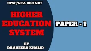 Higher Education System | UGC NET PAPER 1 in Hindi |