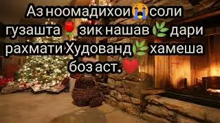 салом