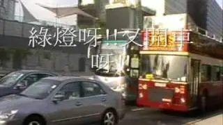 FX5737在尖沙咀東部海濱公園