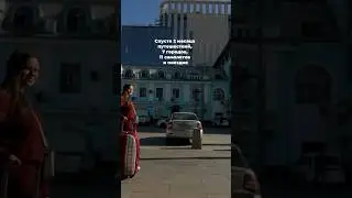 Наконец-то домой!