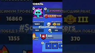 #supercell please