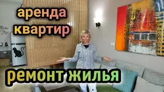 АРЕНДА КВАРТИР В ЕГИПТЕ🌴 НЕДВИЖИМОСТЬ в Хургаде🌴🏠Красное море