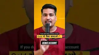Gold से पैसा कमाओ 🔥#gold #investing