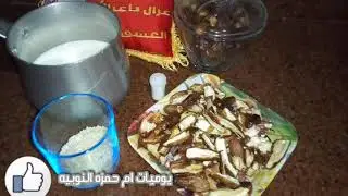 عصير البلح باللبن / فريش ساقع او دافى/ زي ماتحبي