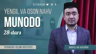 MUNODO