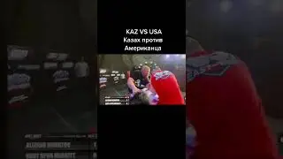 Бургер против Казы/ MURATOV VS MERRITT 