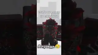 #roblox #роблокс #robloxer #рекомендации #грусть #почему #жалко #грустноевидео #зачто #такнельзя
