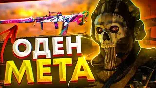 🔥ЛУЧШАЯ ШТУРМОВКА НА ВСЕХ ДИСТАНЦИЯХ| CALL OF DUTY MOBILE😱